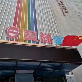 寶雞愛(ài)尚KTV卡座沙發(fā)廠家定做工程