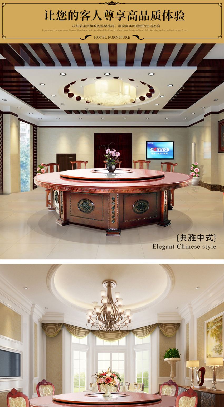 西安自動轉(zhuǎn)盤大圓桌.jpg