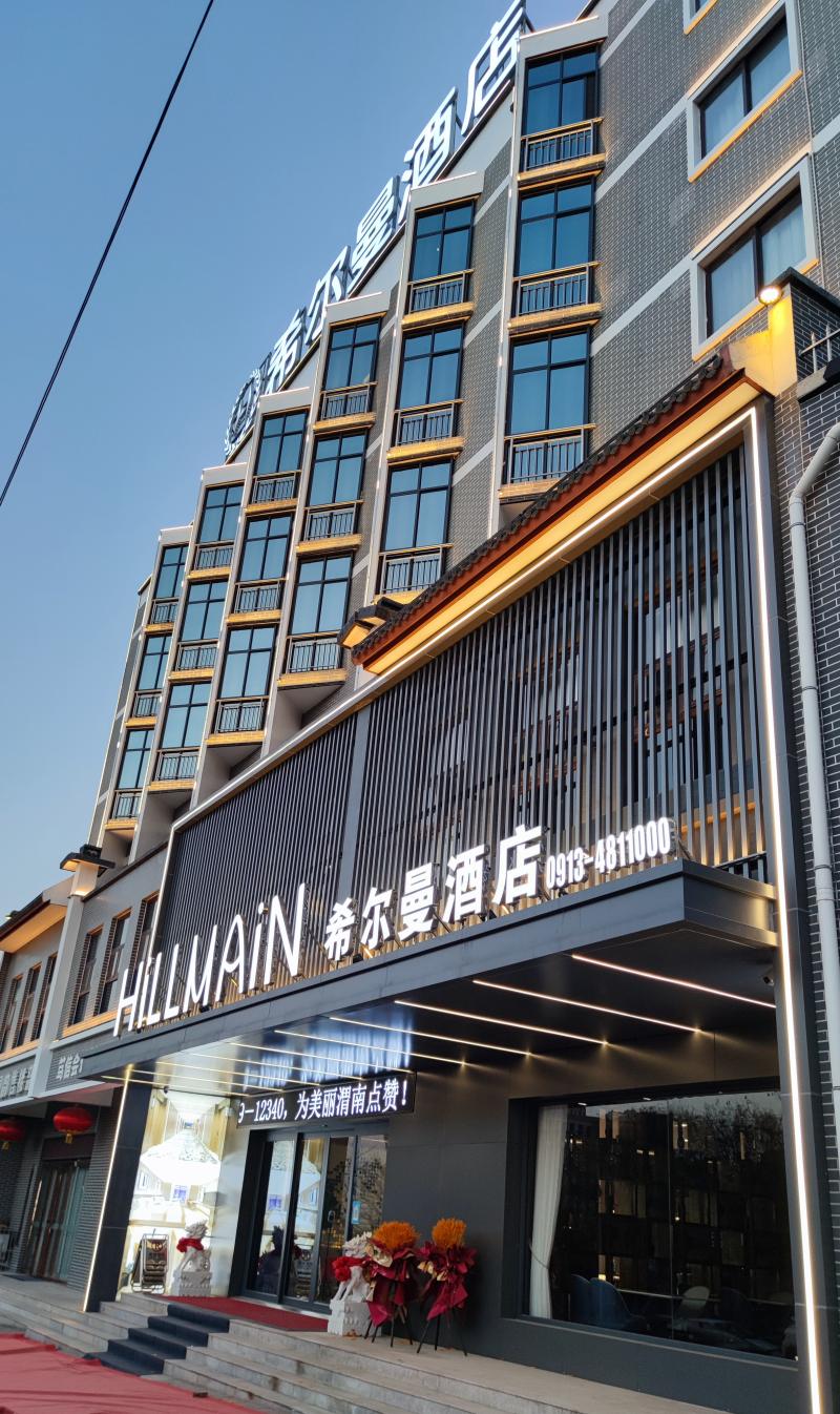 希爾曼酒店外立面.jpg